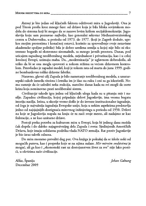 МИРНИМ СРЕДСТВИМА ДО МИРА